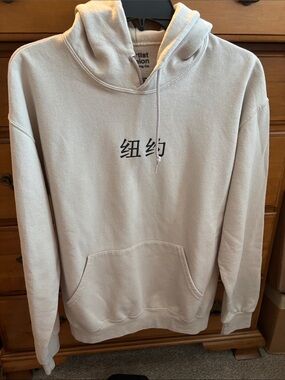 Artist Union Clothing Co. Beige Hoodie with Black Chinese Characters